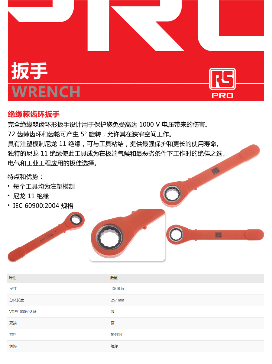 产品详情